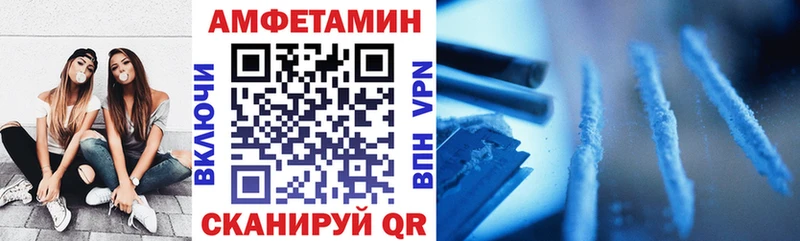 наркота  Поворино  Amphetamine Розовый 