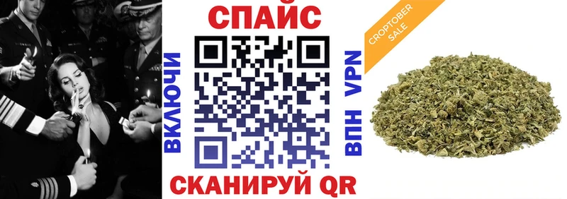 Бутират бутик Поворино