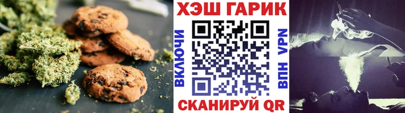 Еда ТГК марихуана  Поворино 