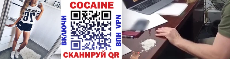 КОКАИН VHQ Поворино