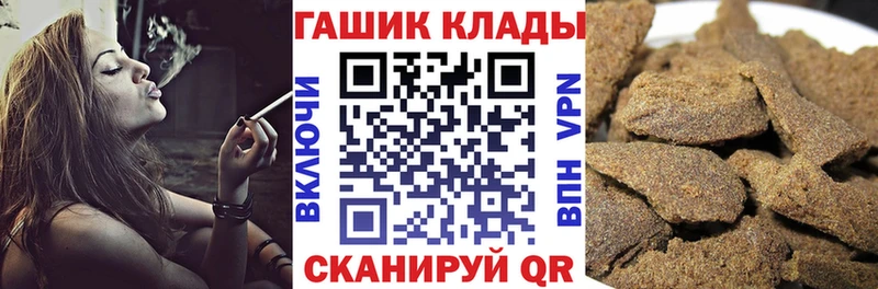 цены наркотик  маркетплейс состав  Гашиш хэш  Поворино 