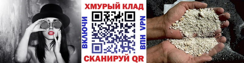 Героин афганец  закладки  Поворино 