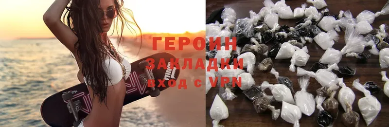 мега ONION  Поворино  Героин Heroin 