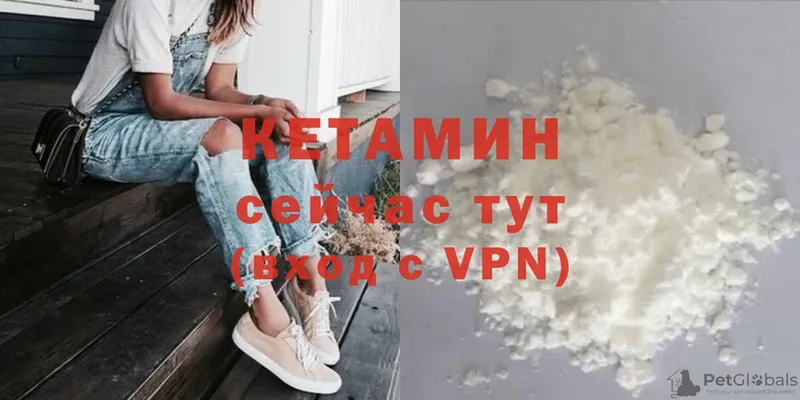 Кетамин ketamine  где купить   Поворино 