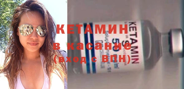 MDMA Нефтекумск