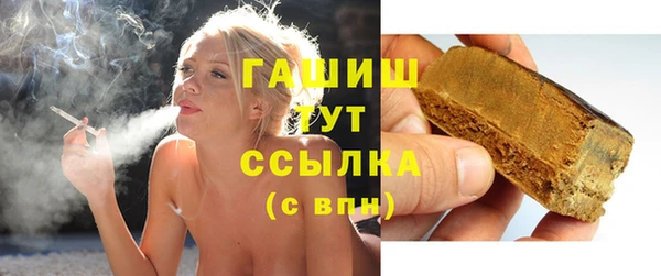 меф VHQ Нефтегорск