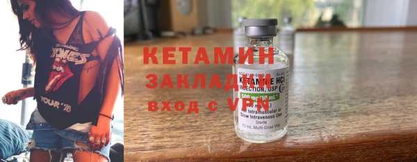 MDMA Нефтекумск