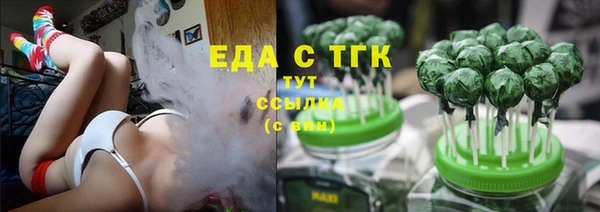 меф VHQ Нефтегорск