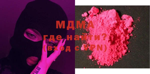 метамфетамин Надым