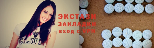 MDMA Нефтекумск