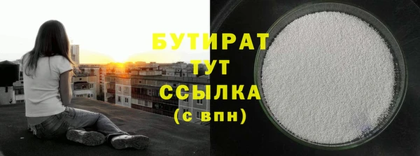 мефедрон VHQ Алексин