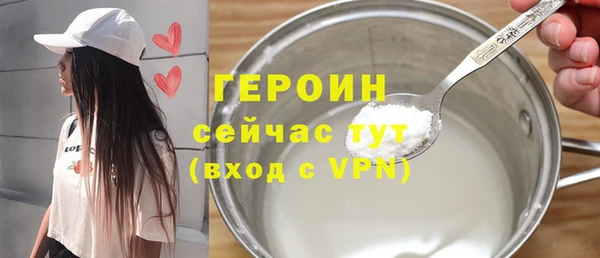 MDMA Premium VHQ Каменск-Шахтинский