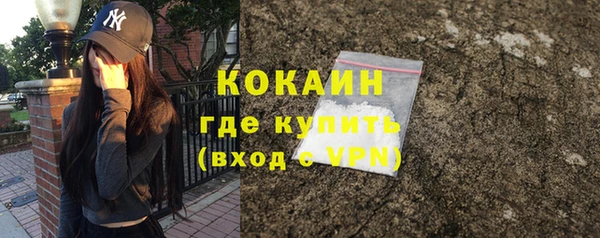 MDMA Нефтекумск