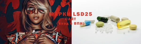 MDMA Нефтекумск