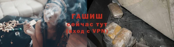 меф VHQ Нефтегорск