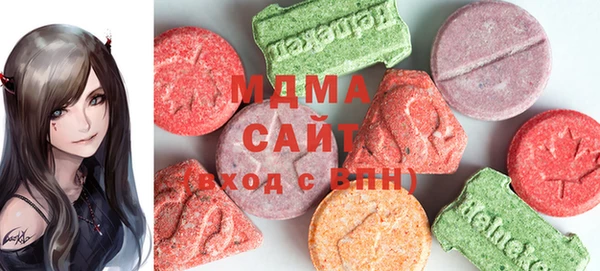 MDMA Нефтекумск
