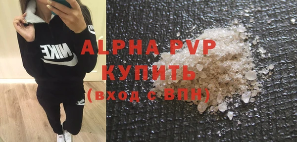 метамфетамин Надым