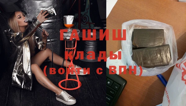 MDMA Нефтекумск