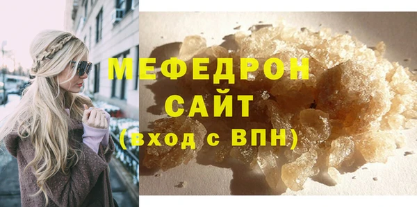 трава Наволоки