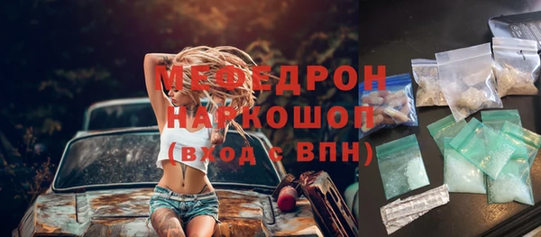 дживик Строитель