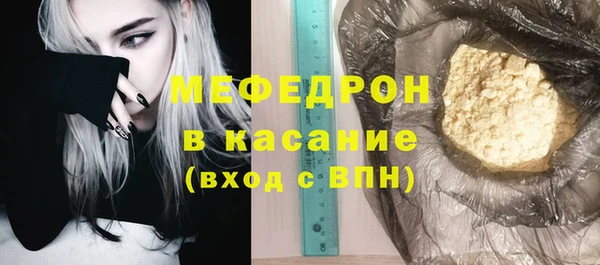 MDMA Нефтекумск