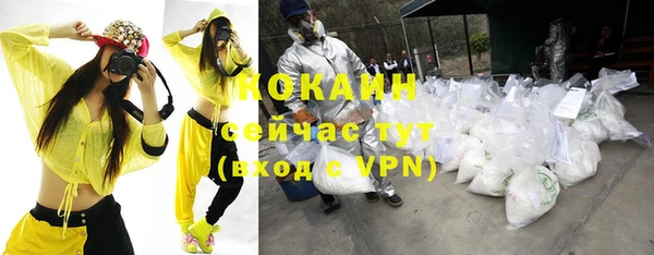 MDMA Нефтекумск
