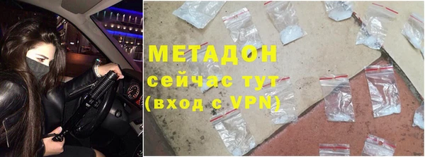 ALPHA PVP Каменногорск