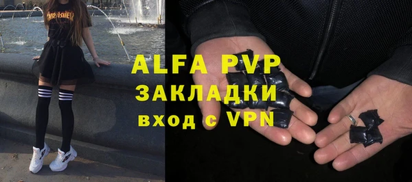 трава Наволоки
