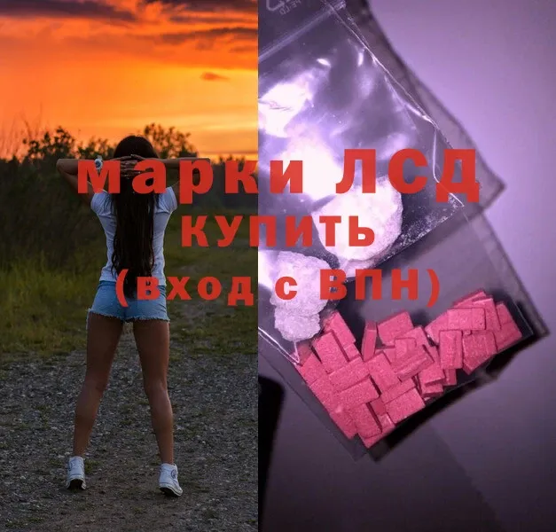 ЛСД экстази ecstasy  Поворино 