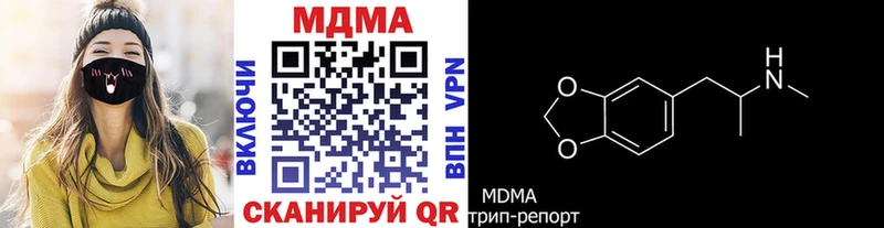 MDMA кристаллы  Поворино 