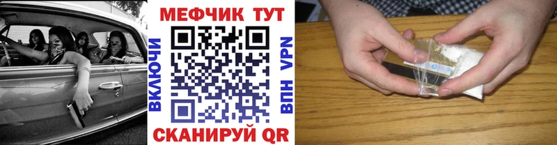 даркнет сайт  Поворино  МЯУ-МЯУ 4 MMC 