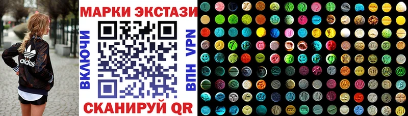 купить сайты Поворино Марки 25I-NBOMe 1,5мг
