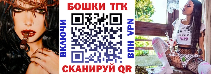 МЕГА сайт  Поворино  Бошки марихуана OG Kush 